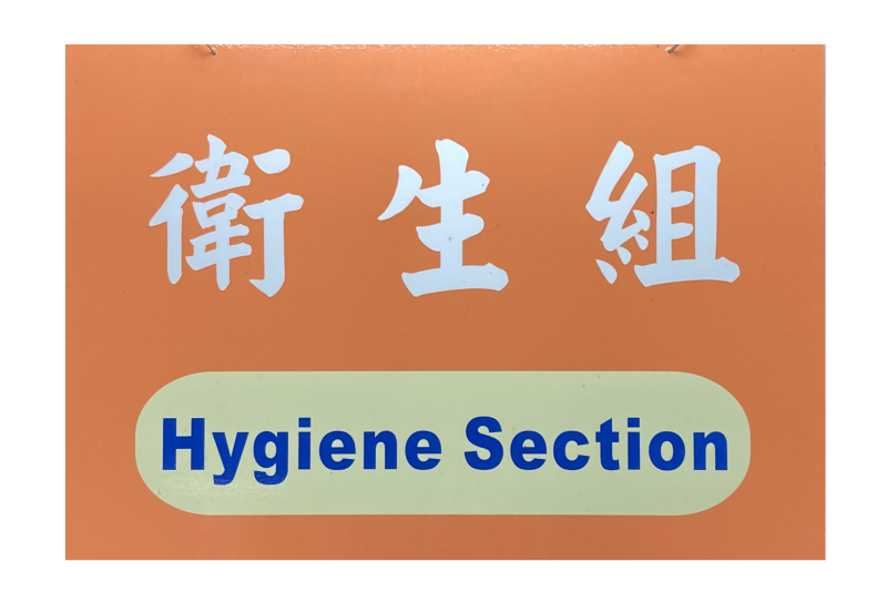 龜山苗圃綠環境生態園區辦理環境教育課程